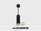 Фото подвесной светильник LTX TUB M P 200 черный (03.0521.12.930.BK), купить с доставкой на skylight.com.ua